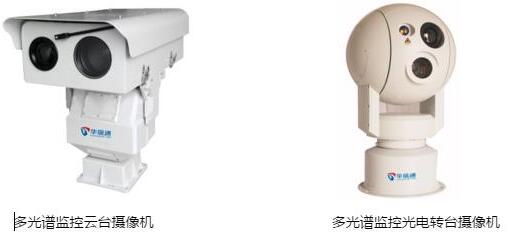 ?森林防火遠距離監(jiān)控方案——早發(fā)現(xiàn)，早處理
