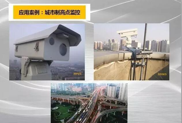 ?天地空一體化聯(lián)合協(xié)助，森林防滅火需要多方聯(lián)動共同努力